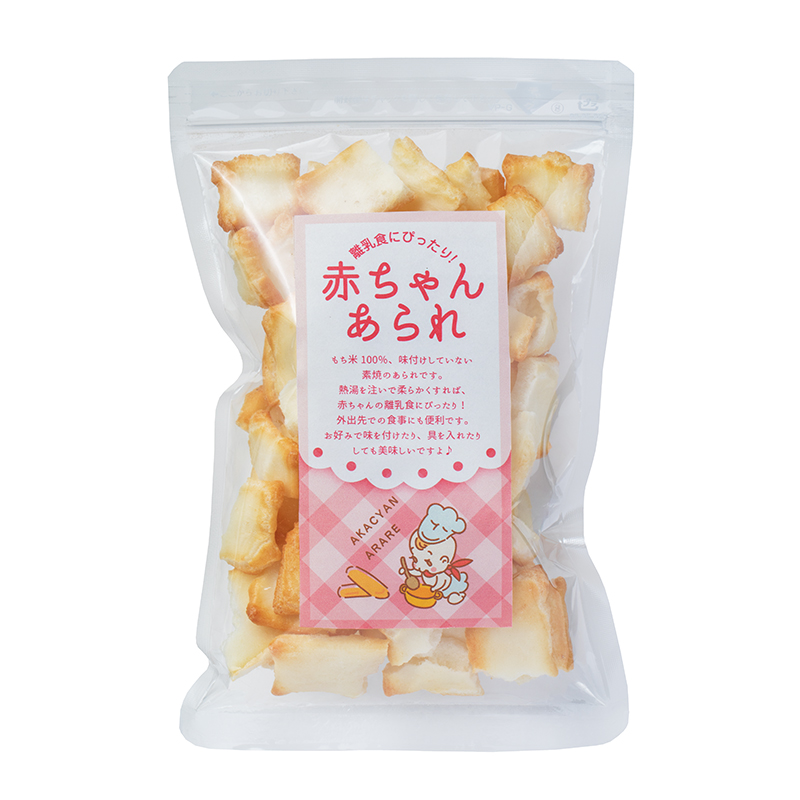 グルテンフリーセット