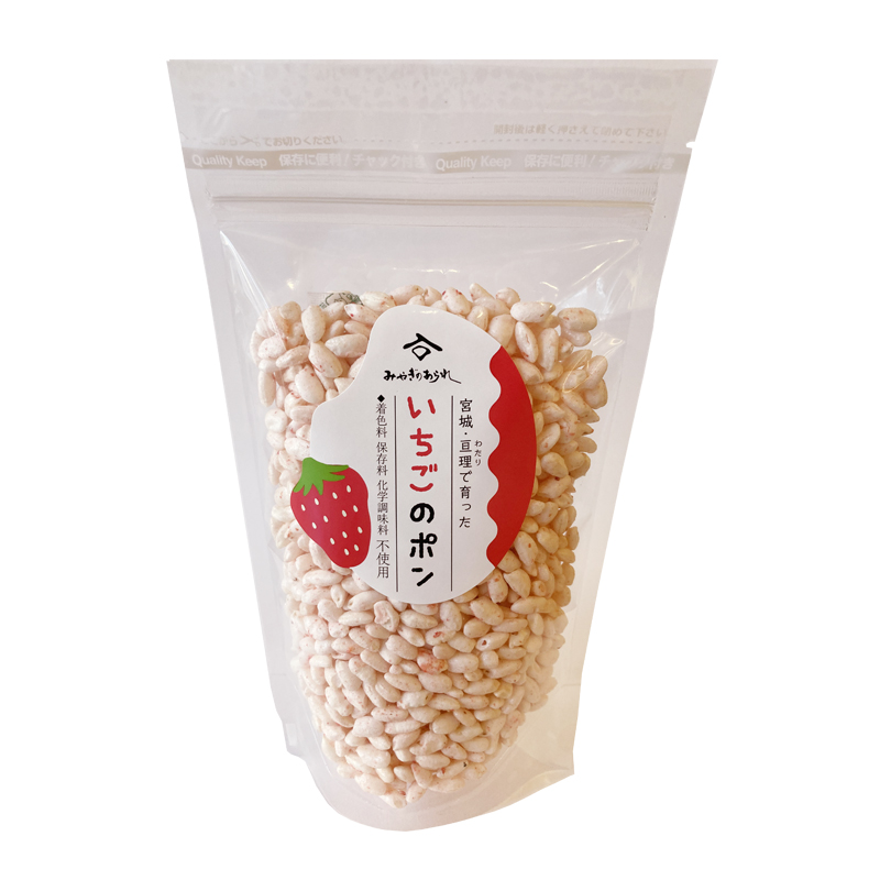 グルテンフリーセット